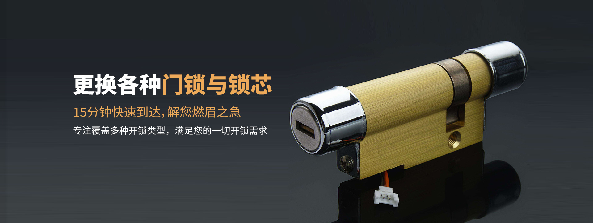 齐齐哈尔建华区banner03