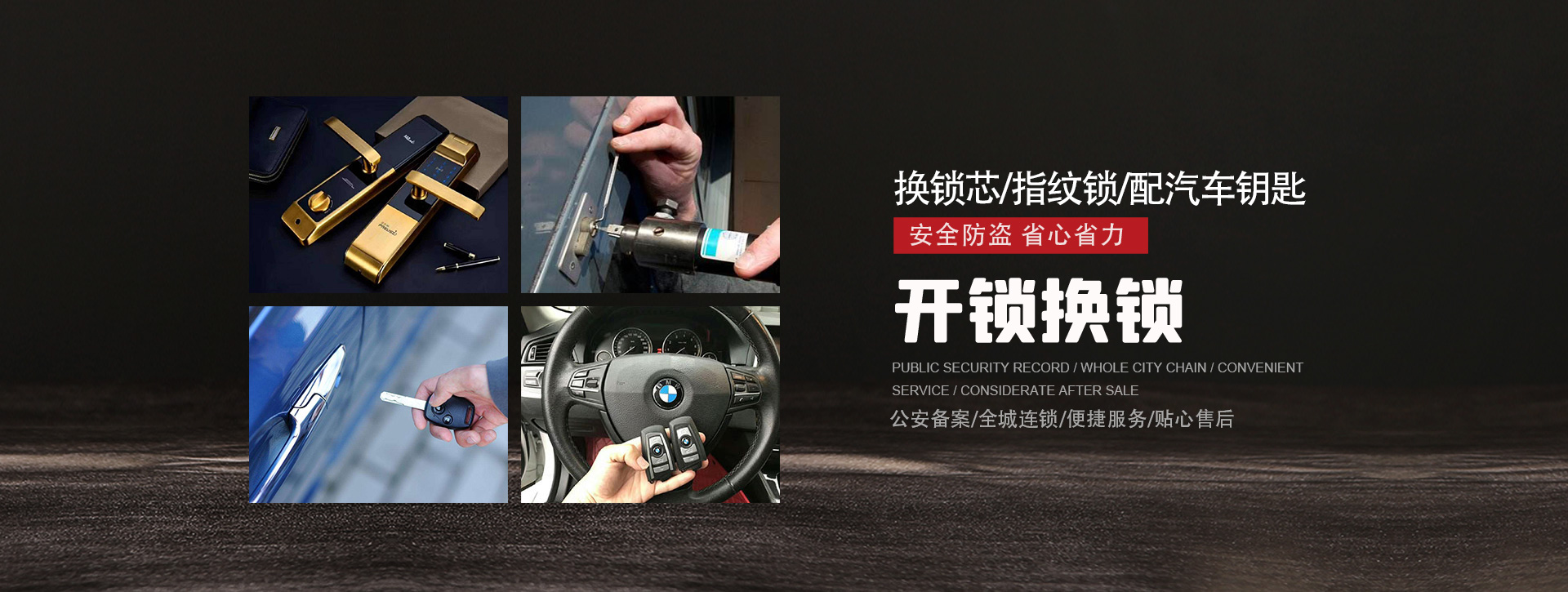 齐齐哈尔建华区banner01